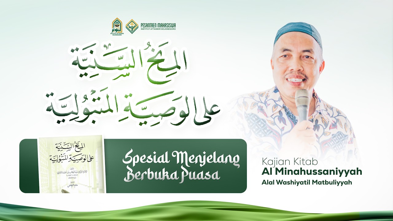 LIVE - #NGAJI ALMINAHUSSANIYAH - BALAGH RAMADAN 1447 H. PESMA ATTANWIR