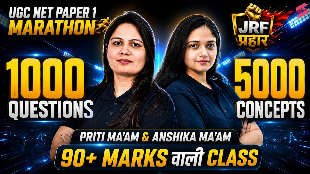 UGC NET Paper 1 Marathon Class 2026 | Complete UGC NET Paper 1 All 10 Units Preparation 2026