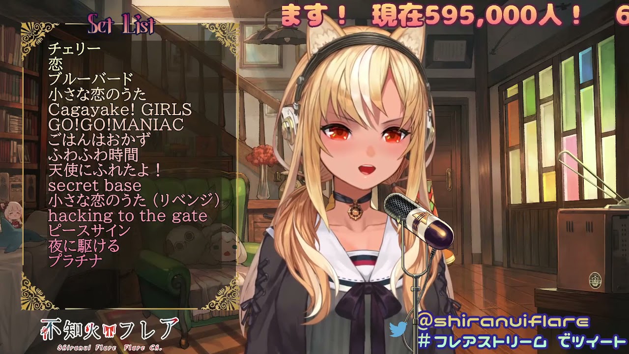 marshmallow justice🔥【不知火芙蕾雅/不知火フレア】