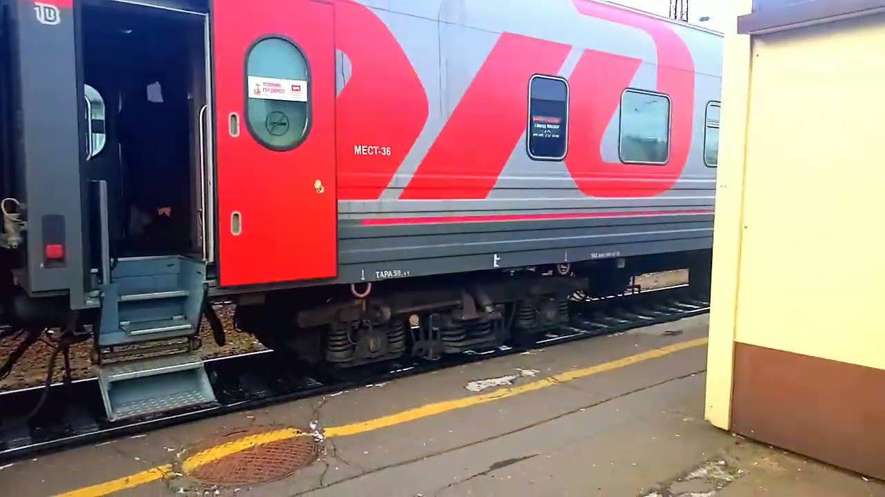 Поездная романтика в декабре 2025 года