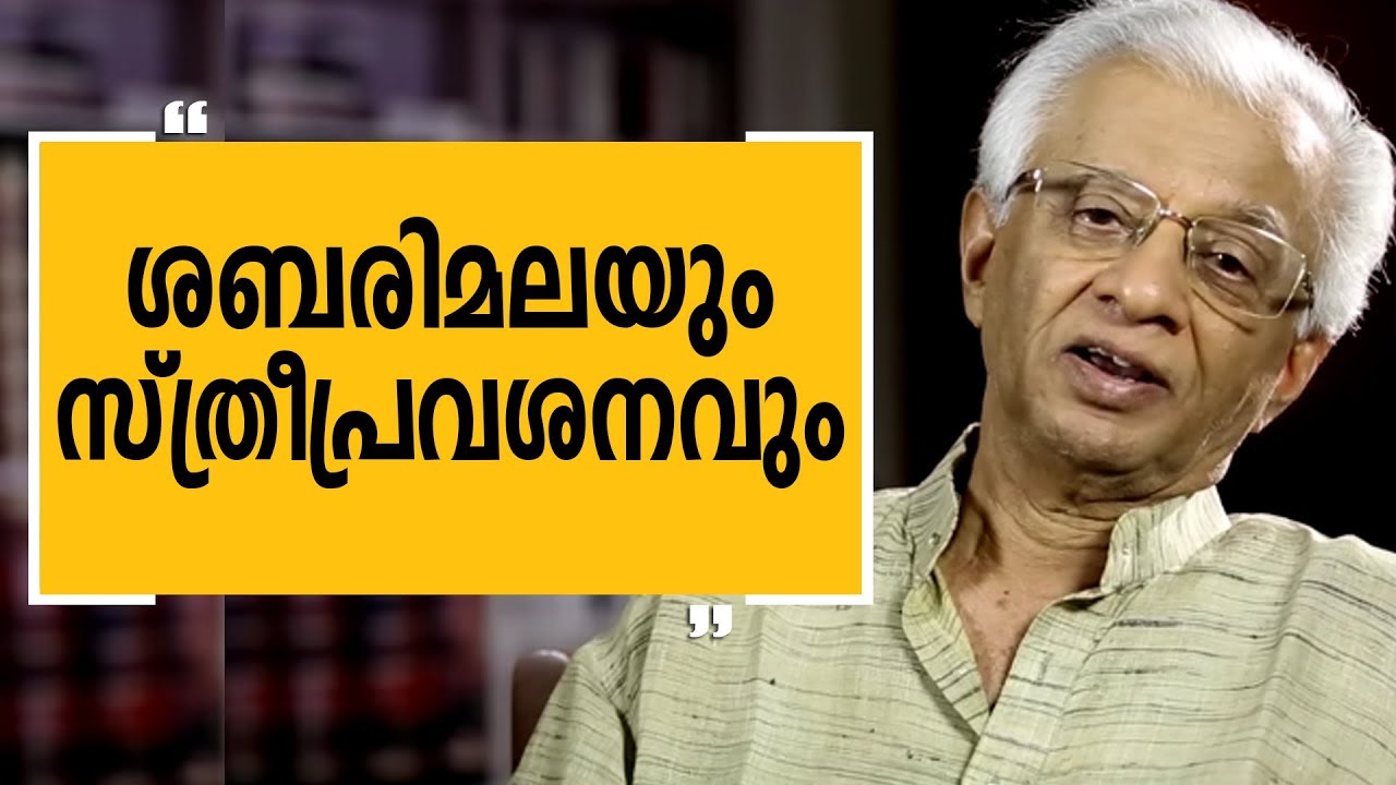 T K A Nair Childhood Memories|Principal Secretary to Prime Minister|Episode 1|Safari TV