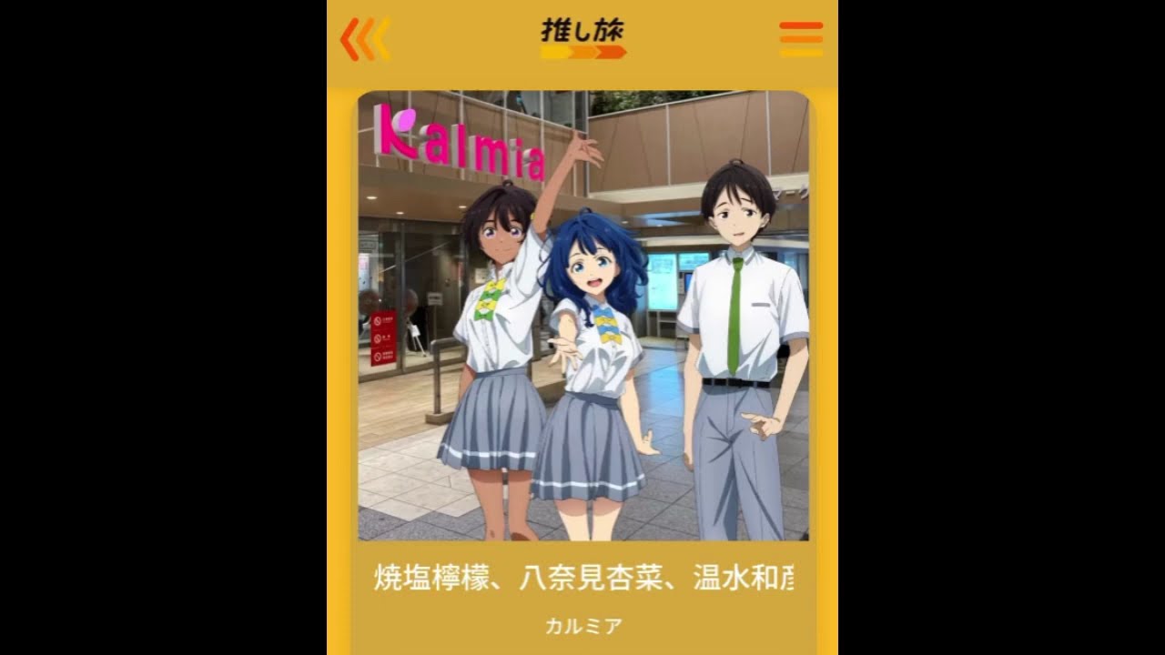負けヒロインが多すぎる！×JR東海　負けヒロインのボイスが多すぎる！　～豊橋へようこそ～ ボイスドラマCD