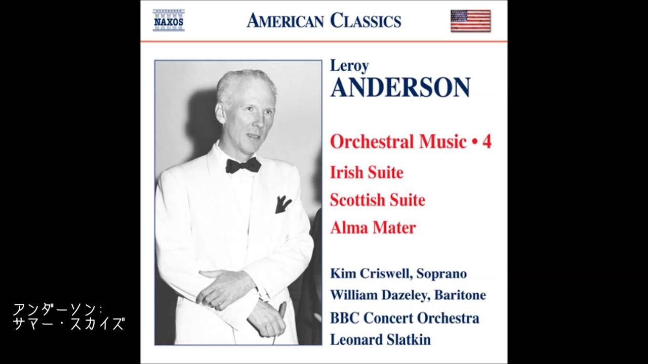 アンダーソン: サマー・スカイズ(Anderson: Summer Skies)