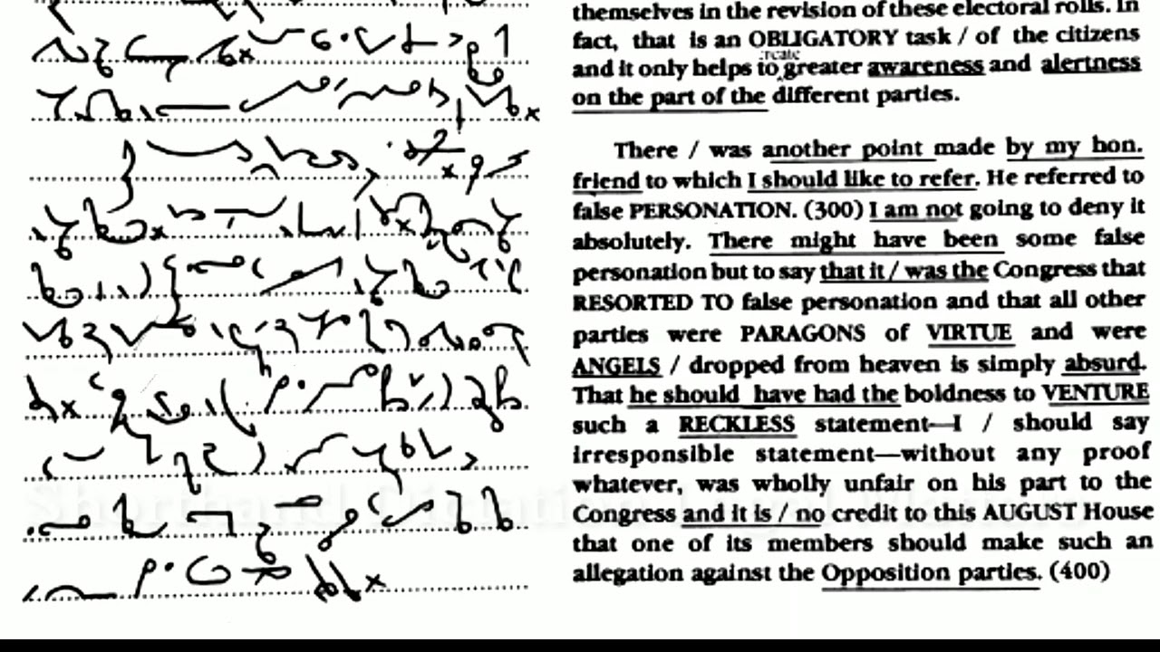 100 WPM, Transcription No. 69, Volume 4, Kailash Chandra, With ouline & Text