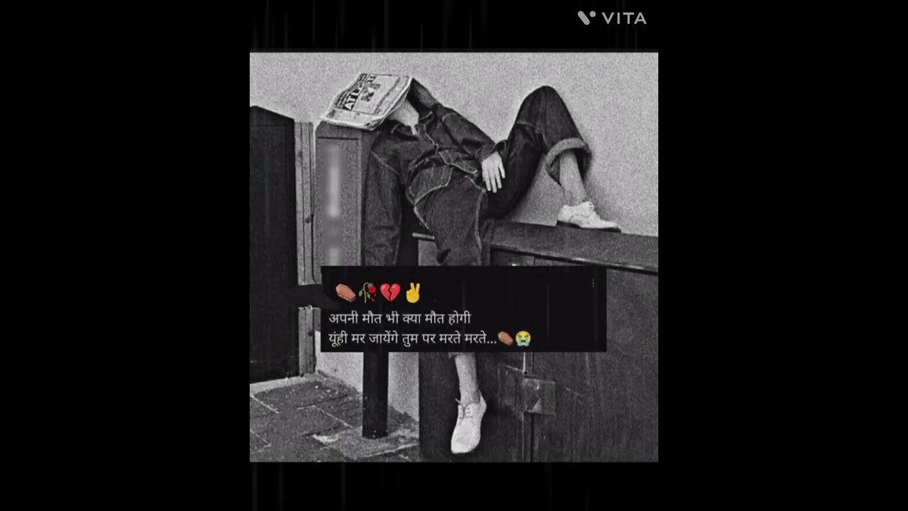 Sad poetry💔||Sufi Poetry 🥀||Sufism||Sufi lines||#sufi #shorts#viral #sadstatus