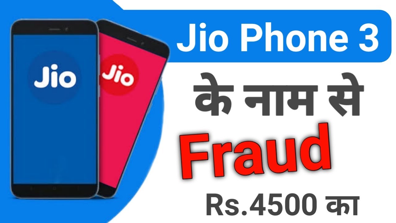Jio Phone 3 Fraud, 💸 😥😥