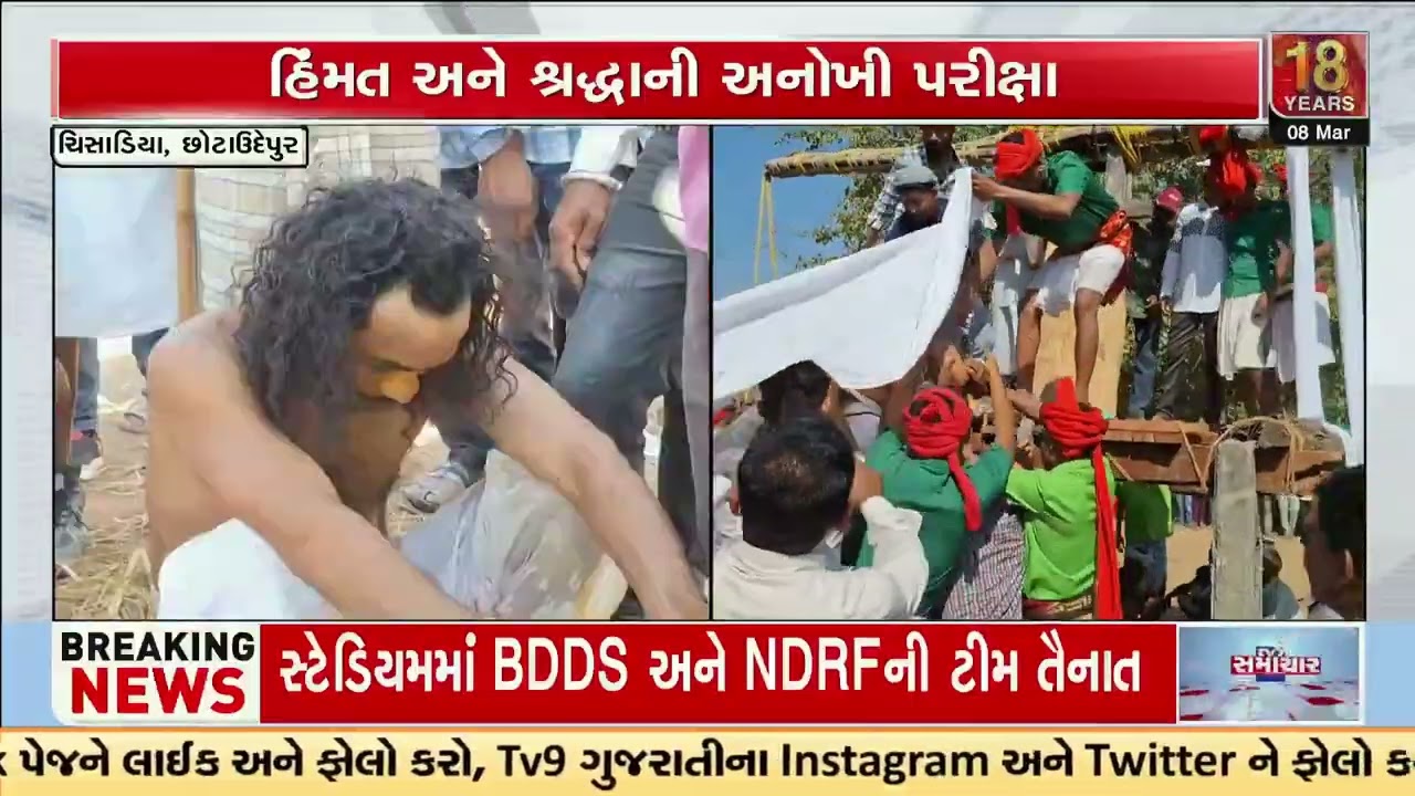 Tribal youths celebrate age old Balvo fire ritual with music and dance | Chhota Udepur | TV9Gujarati