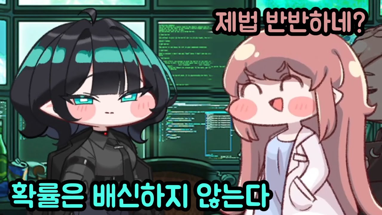 그저 인정을 받고 싶었던 뮤트 사도 스토리 트릭컬 리바이브
