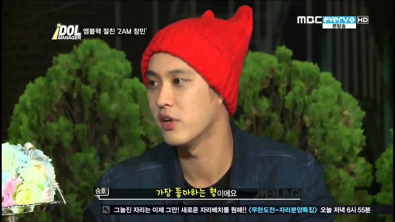 [MBLAQ][ENG SUB] Seungho - Birthday Visit From 2AM's Changmin @ Idol Manager Ep.10