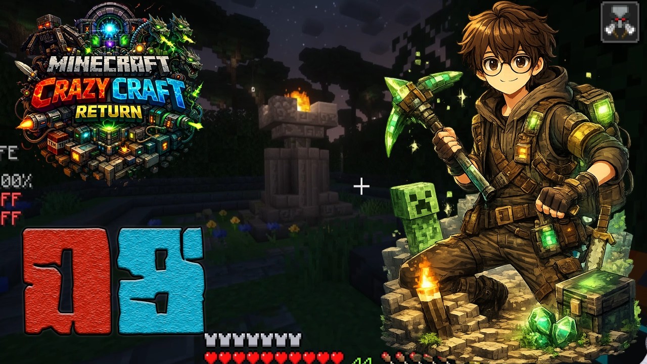 Crazy Craft Updated V2 ep 8: 1er boss & grotte au minerais