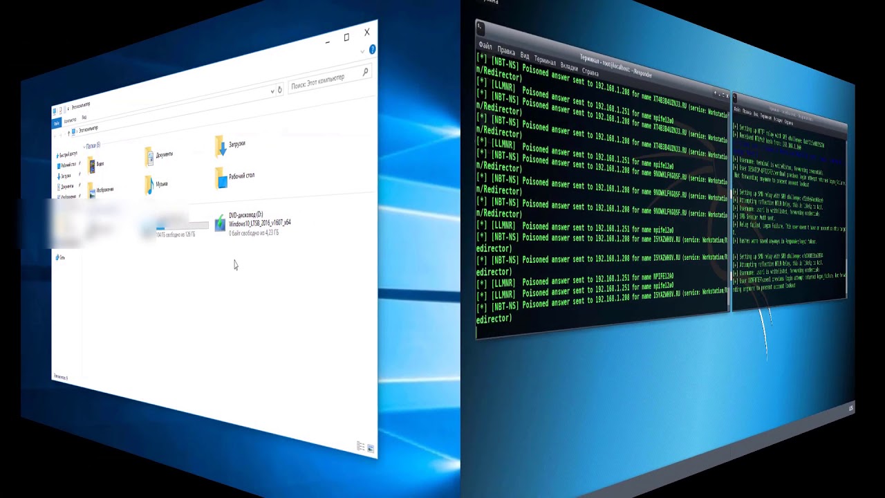 Responder vs  Windows 10. SMB Relay.