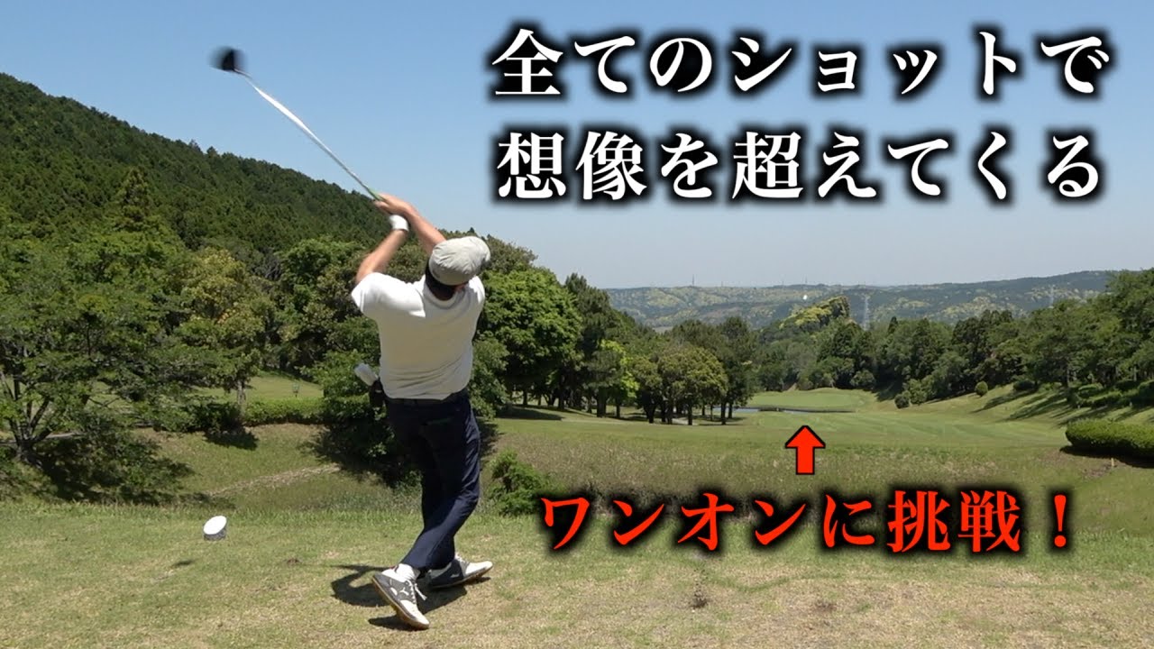 今回も珍プレー祭りです。レーザー距離計を掛けた後半の戦い！モタ&スギさんラウンド【鹿野山GC ３話目】