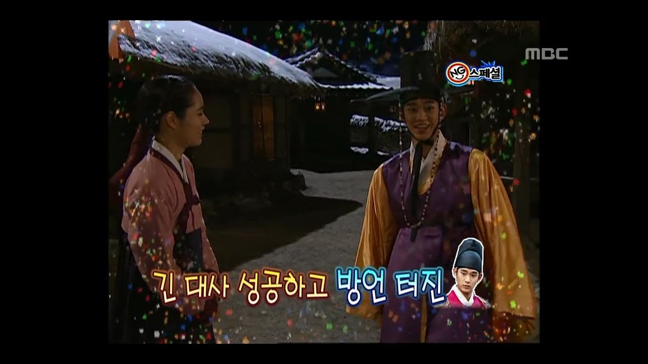 해피타임 - Happy Time, NG Special #07, NG 스페셜 20120226