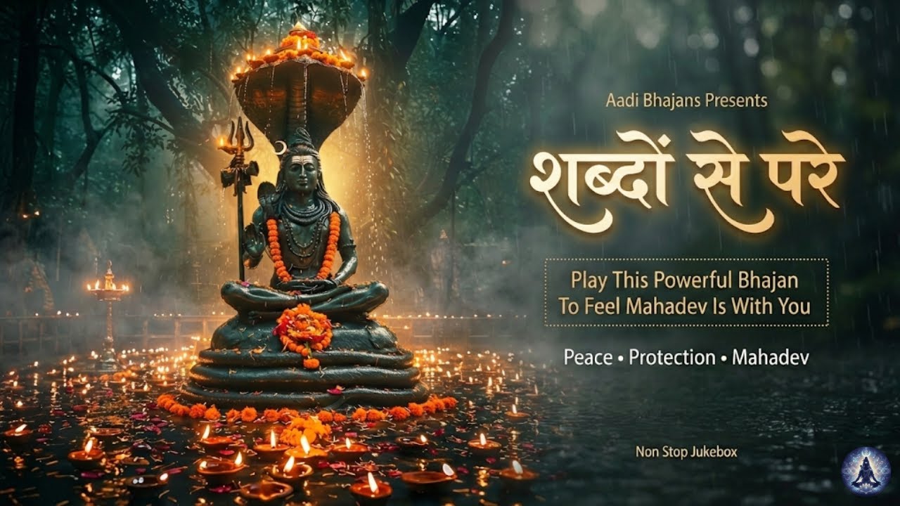 शब्दों से परे 🌧️ Sabdo Se Pare | When Silence Speaks Louder Than Words | Shiv Bhajan #mahadev