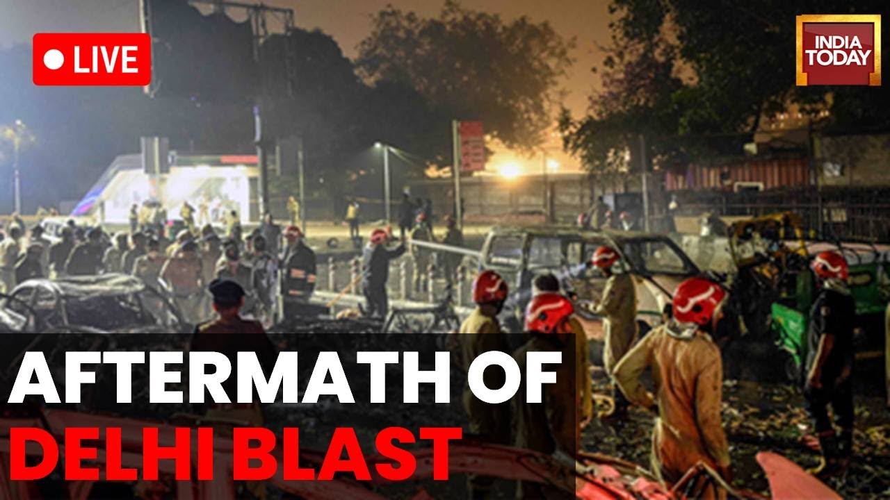 Delhi Blast News LIVE | Delhi Blast LIVE Updates | Red Fort Blast LIVE Updates | Delhi News