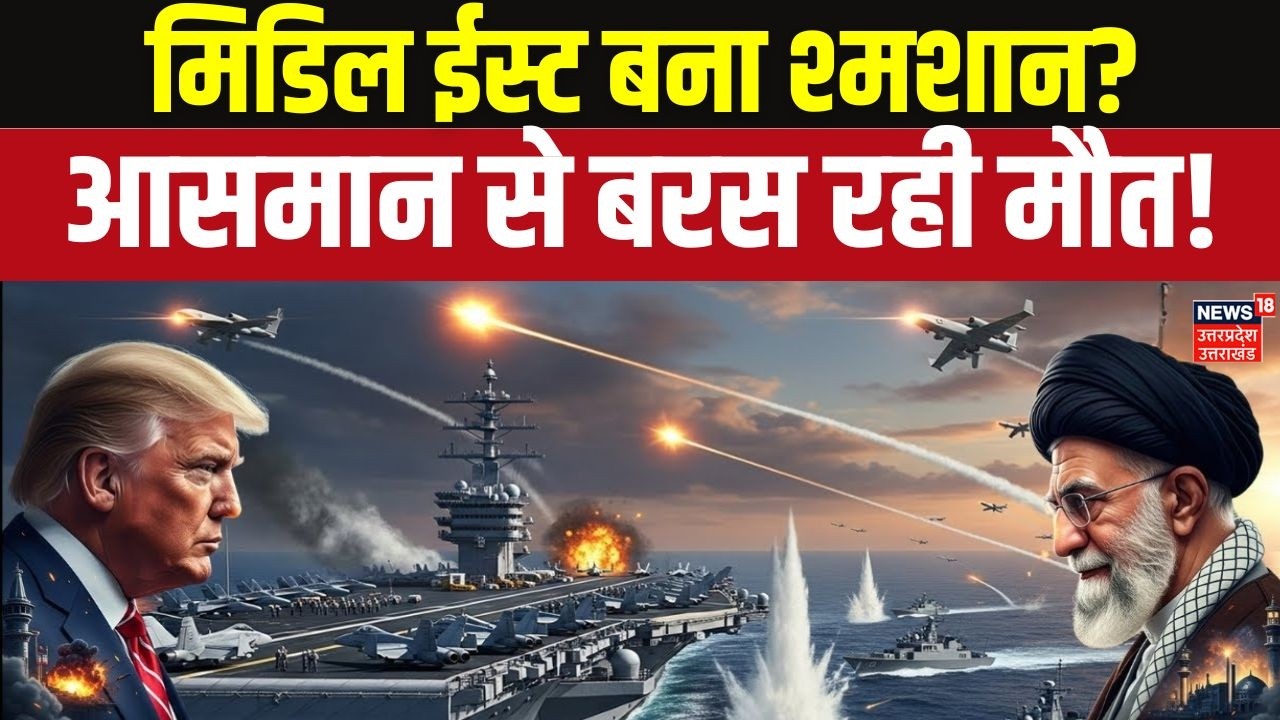 Iran-Israel War Update:ईरानी मिसाइलों से कांप उठी दुनिया? मिडिल ईस्ट में भयानक तबाही! Operation Epic