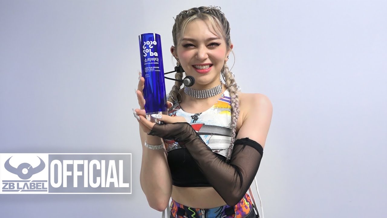 AleXa (알렉사) – Soribada Awards 2020 Behind-the-Scenes