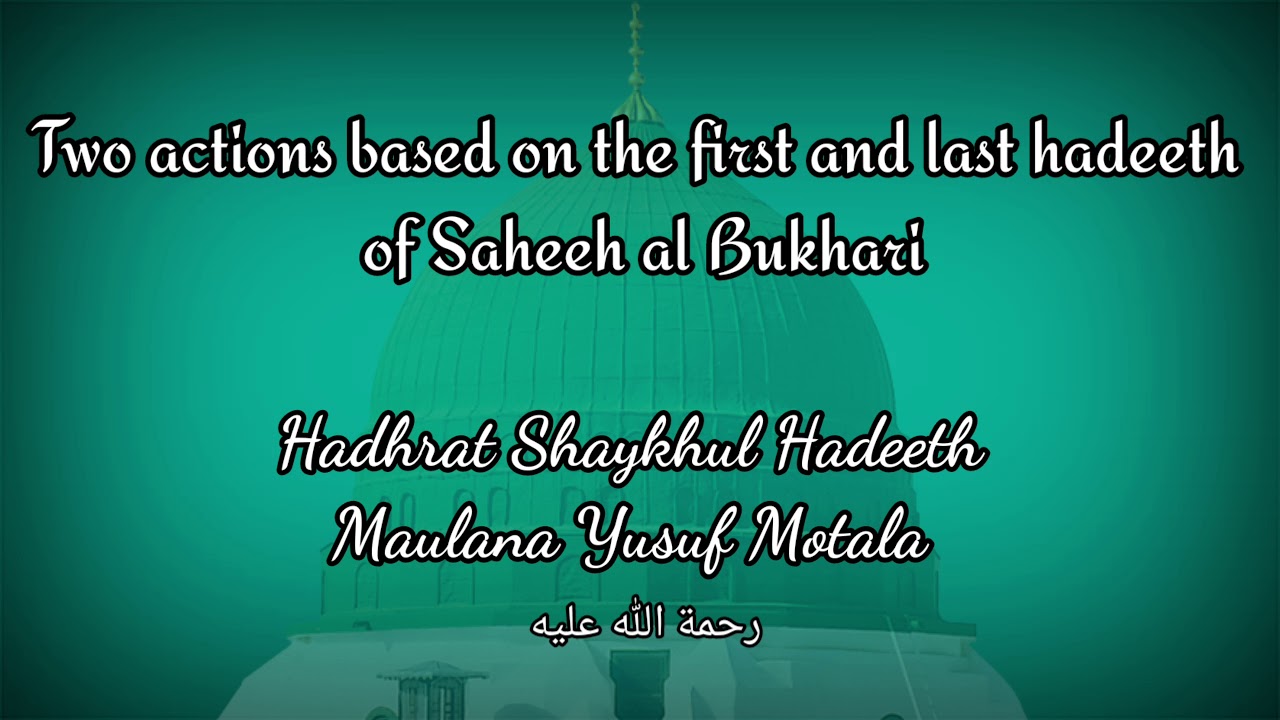 Hadhrat Shaykhul Hadeeth Maulana Yusuf Motala RA - The two actions