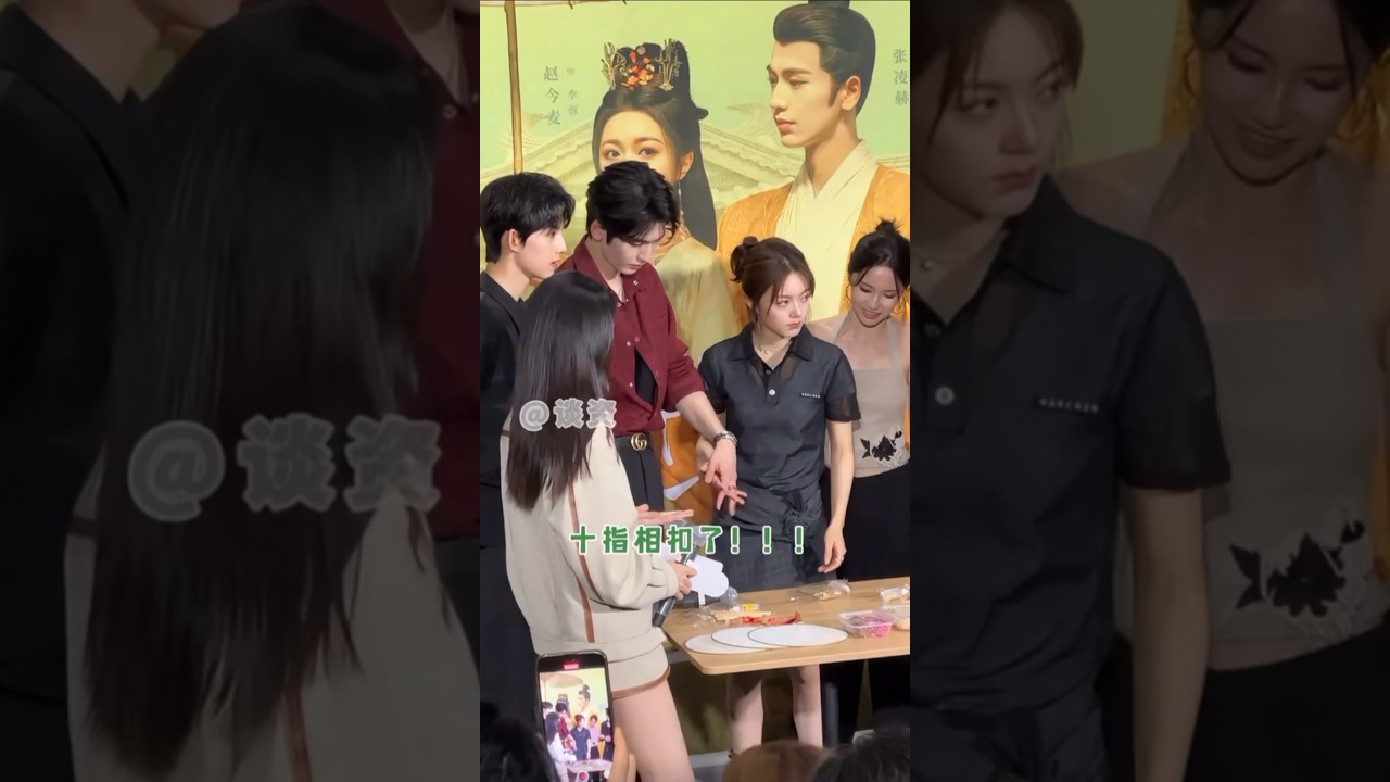 Drama Promo Event | The Princess Royal | Zhang Linghe & Zhao Jinmai #zhaojinmai #จ้าวจินม่าย #cdrama