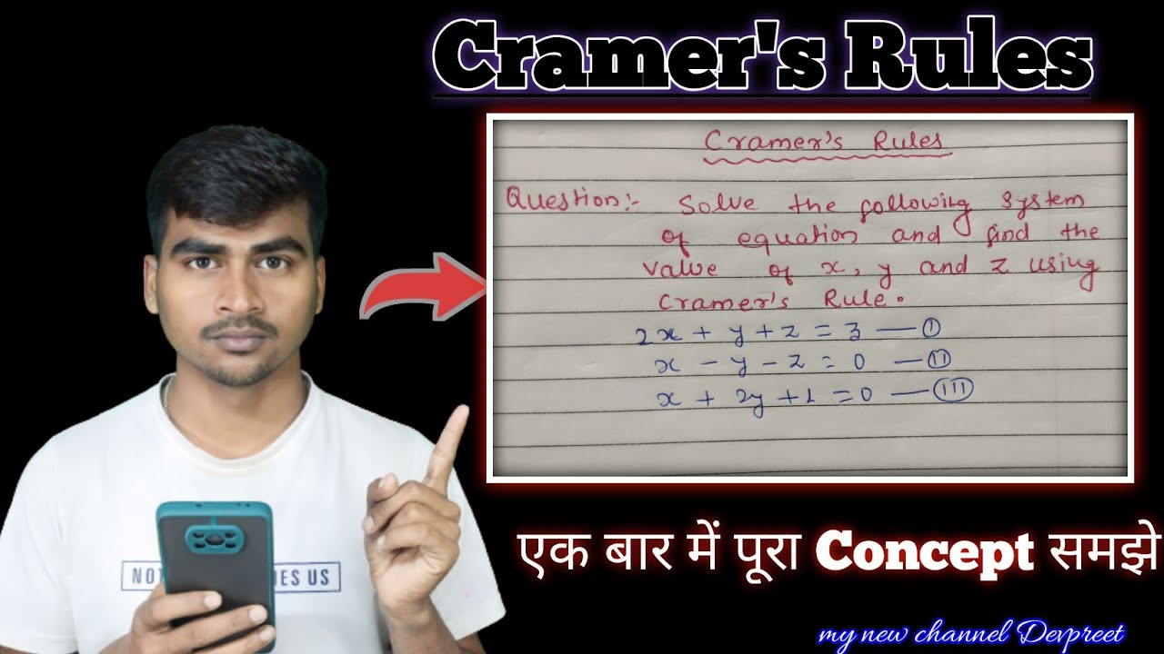 cramer's Rules (3*3) || How to solve cramer's rule || Cramer's rule determination method ||