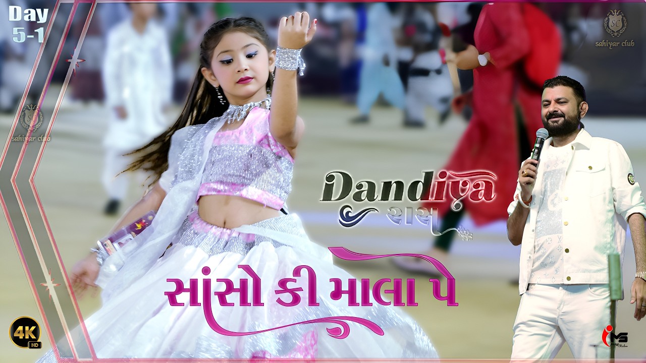 Saanson Ki Mala | 4K Raas garba 2025  | Namo Mangala Roop Mogal Ma | નમો મંગલારૂપ  Rahul Mehta |
