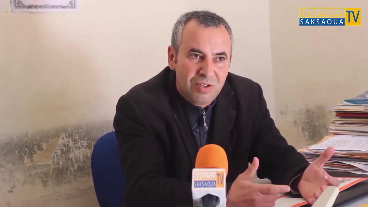 لقاء خاص مع السيد عبد الله البودكاني موظف بجماعة أيت حدو يوسف
