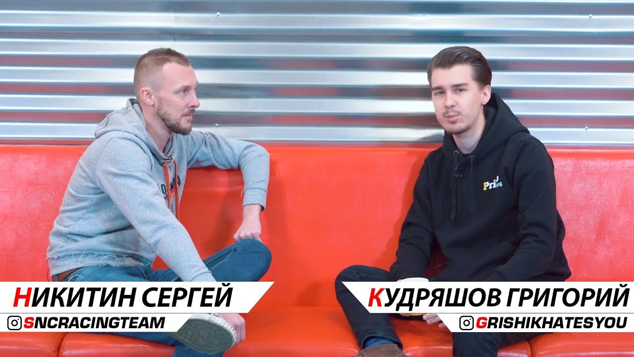 Трасса Primo: особенности и история создания