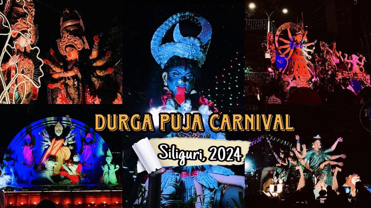 Siliguri Durga Puja Carnival 2024 | Siliguri Carnival 2024 | Siliguri Durga Puja Pandal 2024