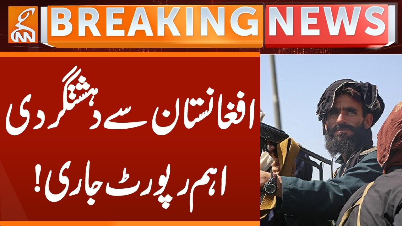 Why Pak Afghan Border Closed? Who's Terro*r!st?, Report Issue | Breaking News | GNN