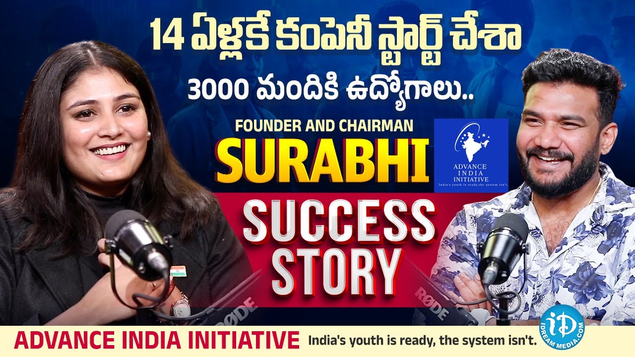 Advance India Initiative CEO Surabhi Success Story | Exclusive Interview | Anchor Shiva | iDream
