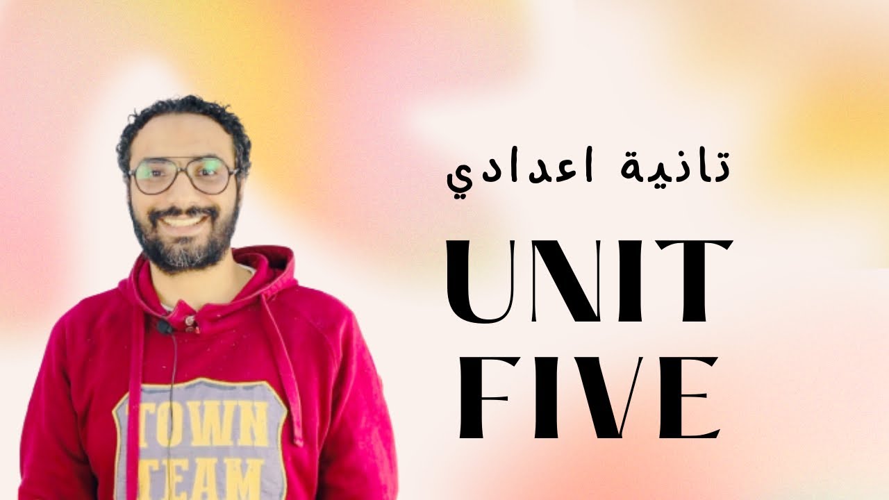 الصف الثاني الاعدادي | New Hello 2 | second prep | الوحدة 5 | الحصة  19| unit 5