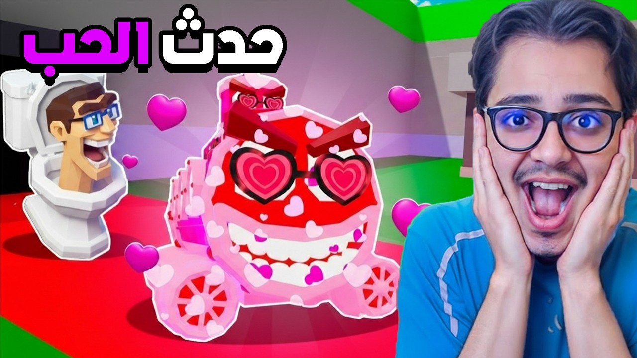 فورتنايت بث مباشر ماب السرقة حدث الادمن و الحب !!🔥😱 Fortnite