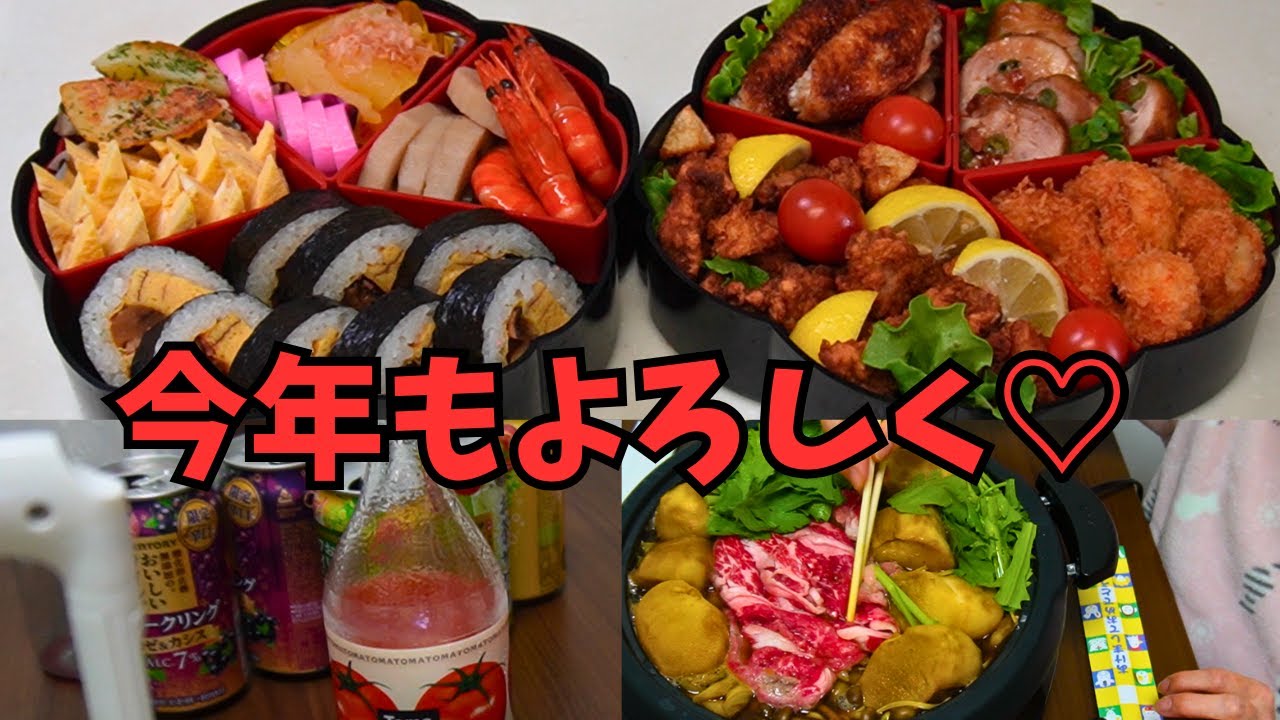 年末年始も飲んだくれ