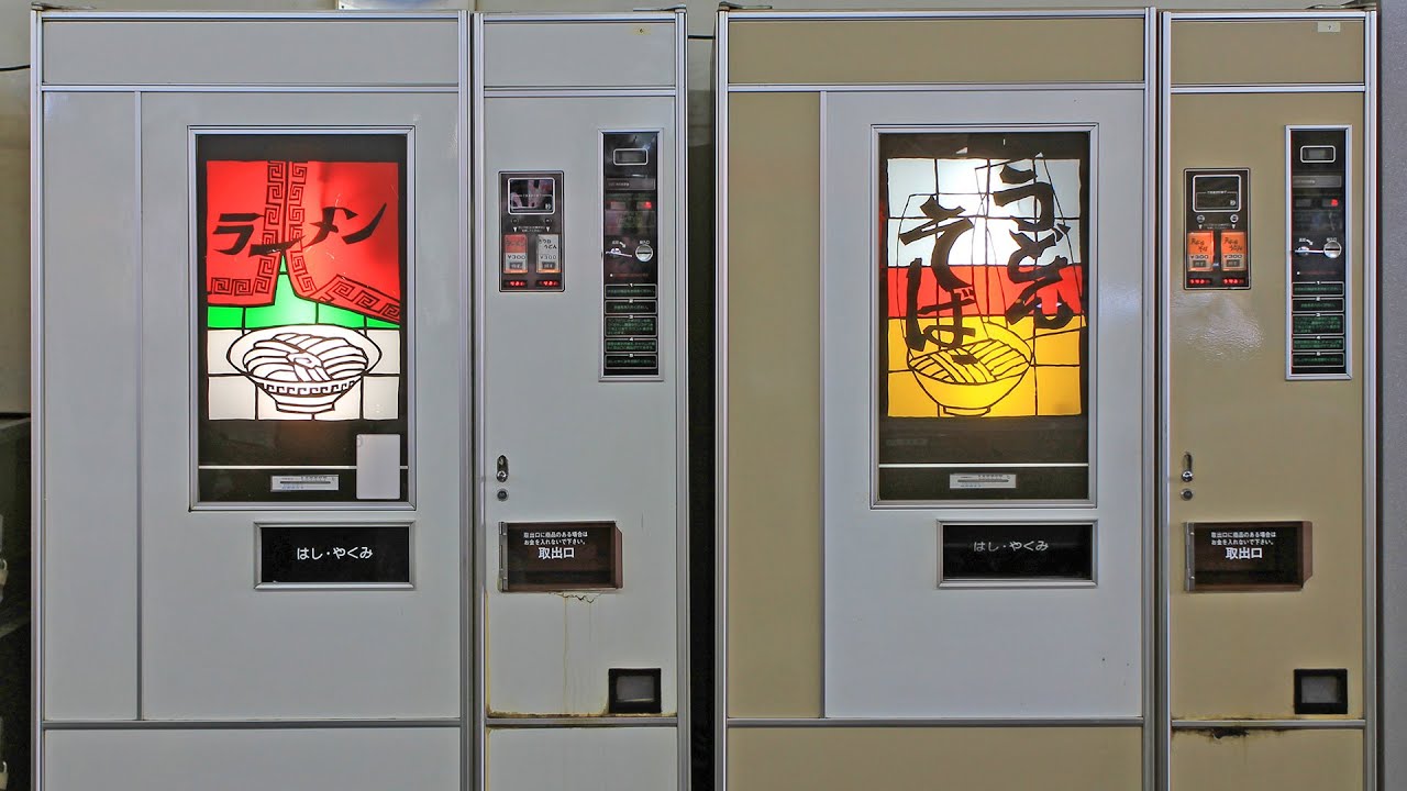 最後の自販機そば 最終日！オレンジハット茂呂店閉店！ 群馬県伊勢崎市