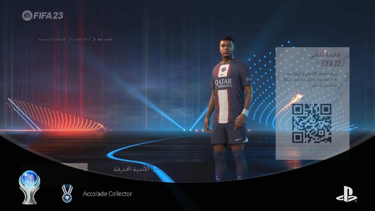 FIFA 23 platinum trophy (Accolade Collector) PS5