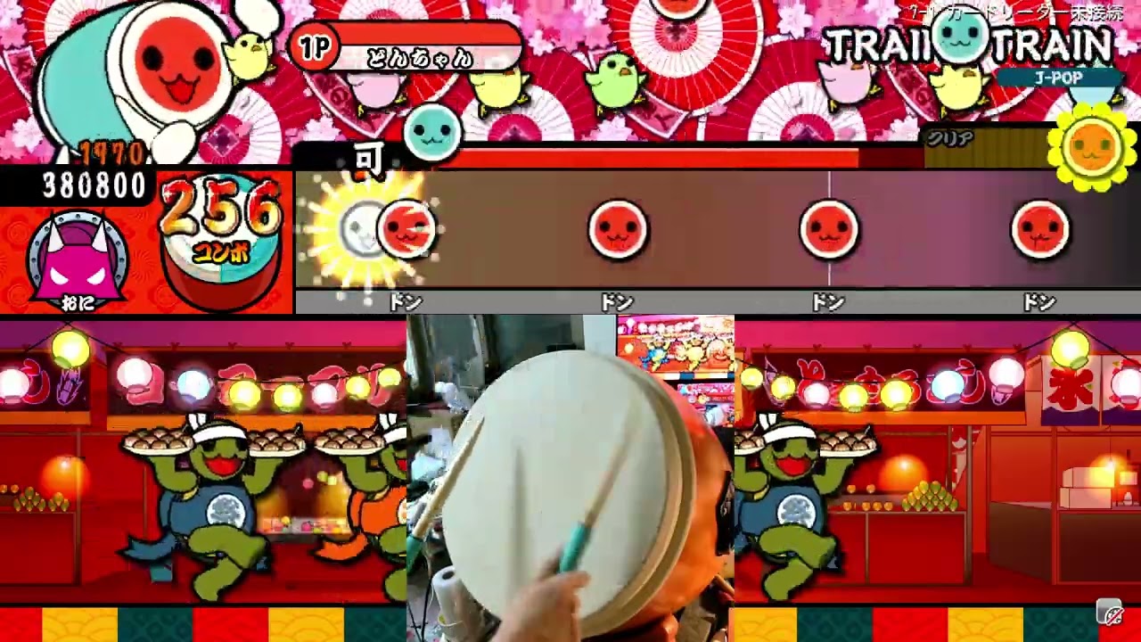 TRAIN-TRAIN【おうち太鼓】