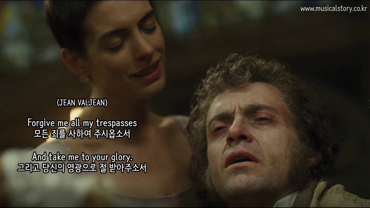 [고음질] 레미제라블 OST 영어/한글 가사 2부 12 Epilogue