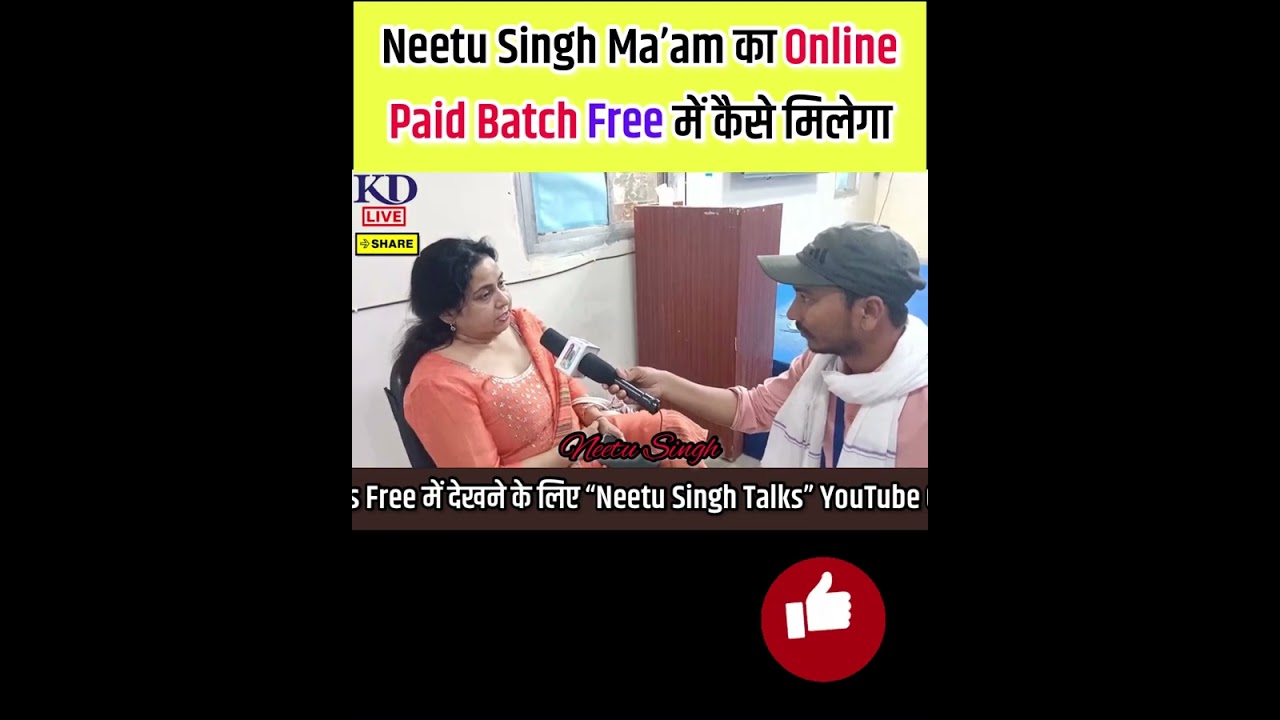 Online Paid Course Free Now For SSC CGL 2022 By Neetu Singh Ma&rsquo;am (English Maths Reasoning GS )
