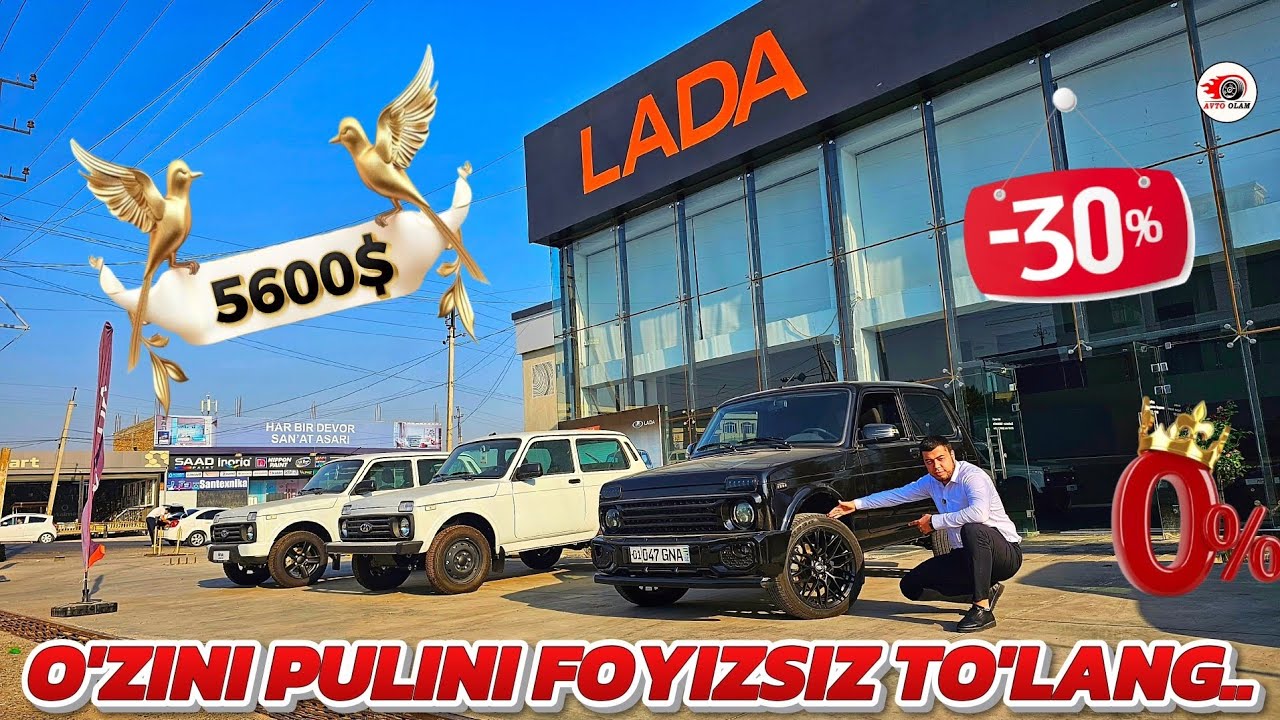 ЛАДА АВТО САЛОН НАРХЛАРИ ЭНДИ ФОЙИЗСИЗ ОЛАМИЗ..АВТО ОЛАМ 