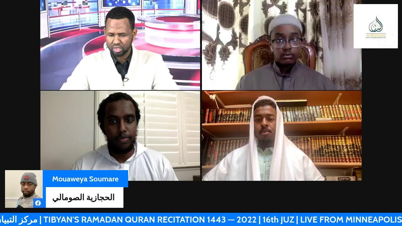 Tibyan Center for Quranic Science