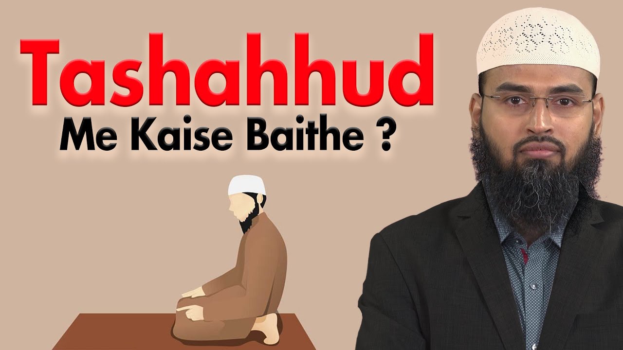 Tashahhud Me Kaise Baithna Chahiye Aur Kya Nahi Karna Chahiye By Adv. Faiz Syed