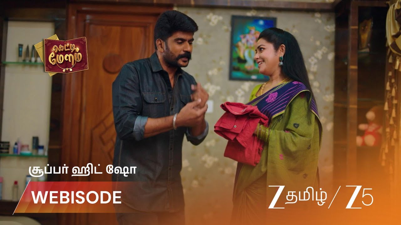 GETTI MELAM | தலைமை யார்? துளசி, மீனா, தீபா?