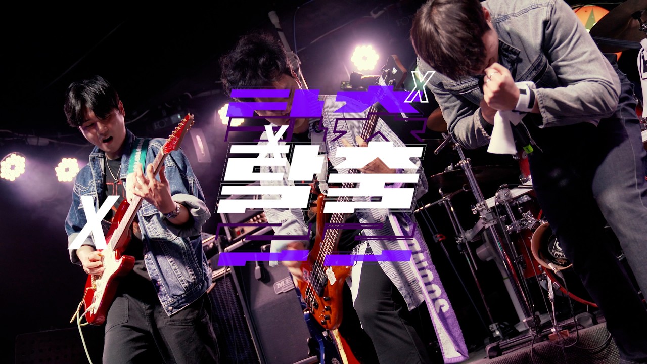 김경호 - 탈출 [Band Cover(TF61)]