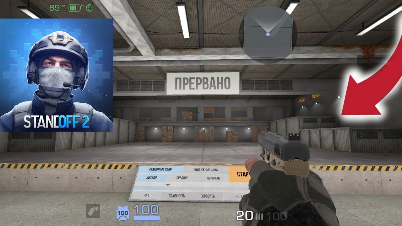 ИГРАЮ В Standoff 2!!!