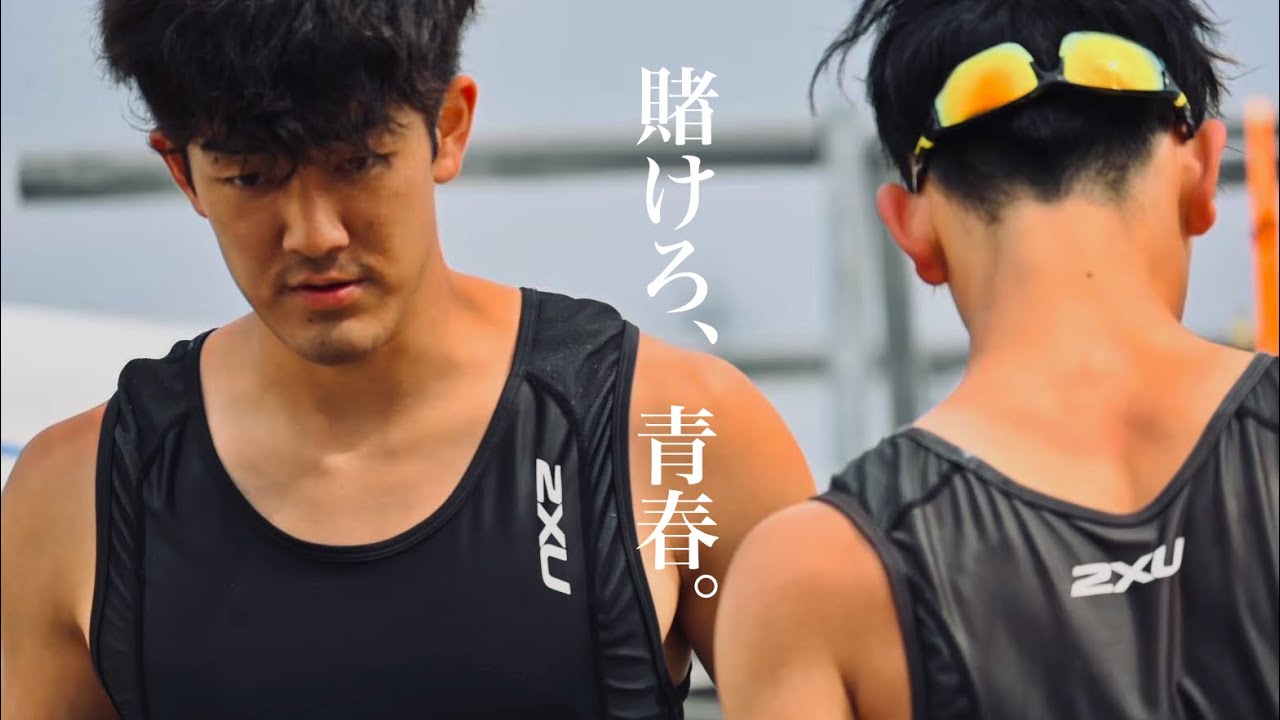 同志社大学　ボート部　PV【2026】