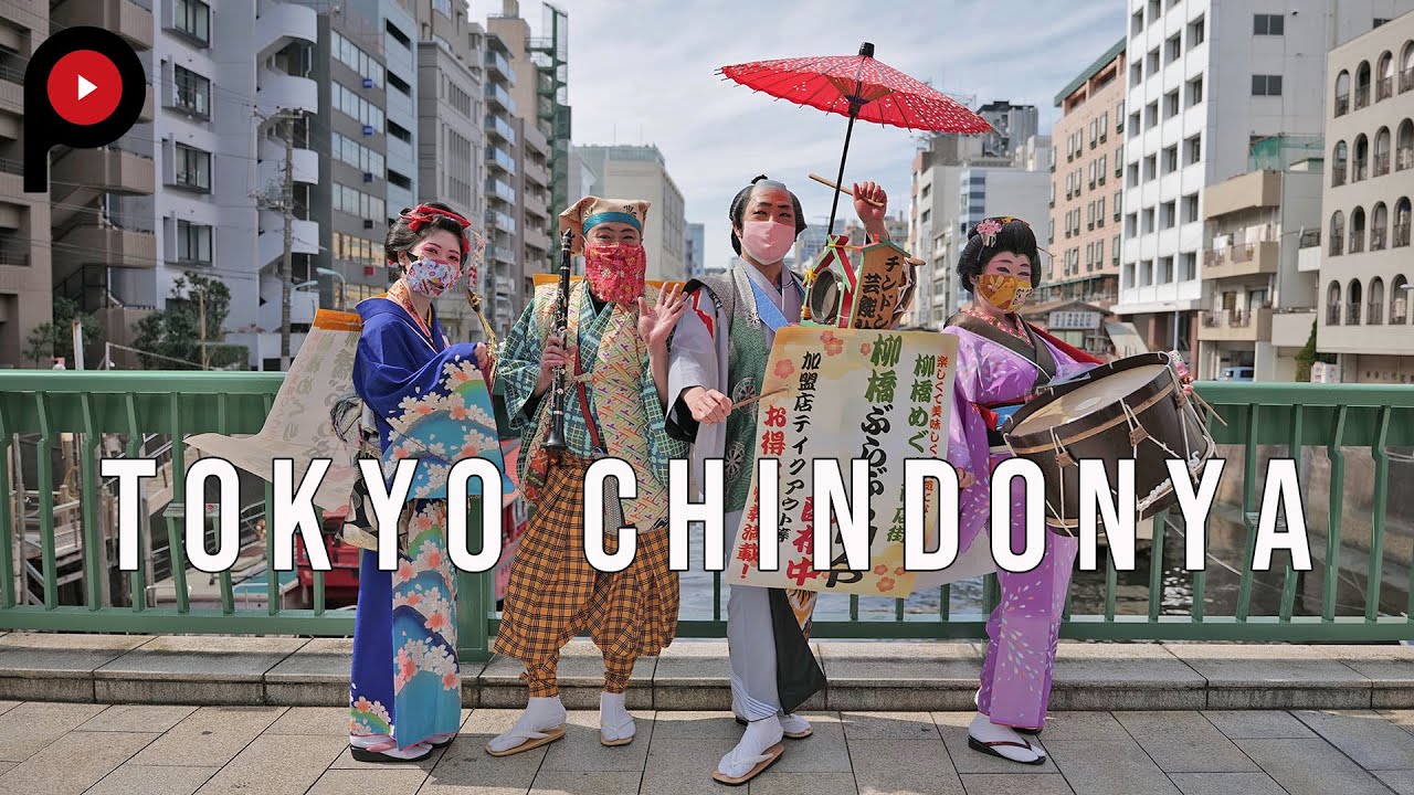 【東京下町のチンドン屋】チンドン芸能社  Old-school Tokyo Chindonya | The sounds of shops from long ago