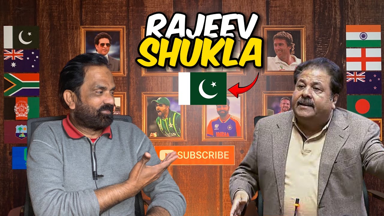 Vice president of BCCI Rajeev Shukla big statement at Gaddafi Stadium