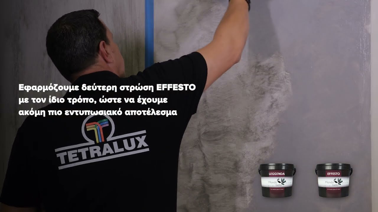&Tau;&epsilon;&chi;&nu;&omicron;&tau;&rho;&omicron;&pi;ί&alpha; Effesto  -  &Alpha;&pi;ό&chi;&rho;&omega;&sigma;&eta; Gray &tau;&eta;&sigmaf; &sigma;&epsilon;&iota;&rho;ά&sigmaf; Mondo Bello &tau;&eta;&sigmaf; Tetralux