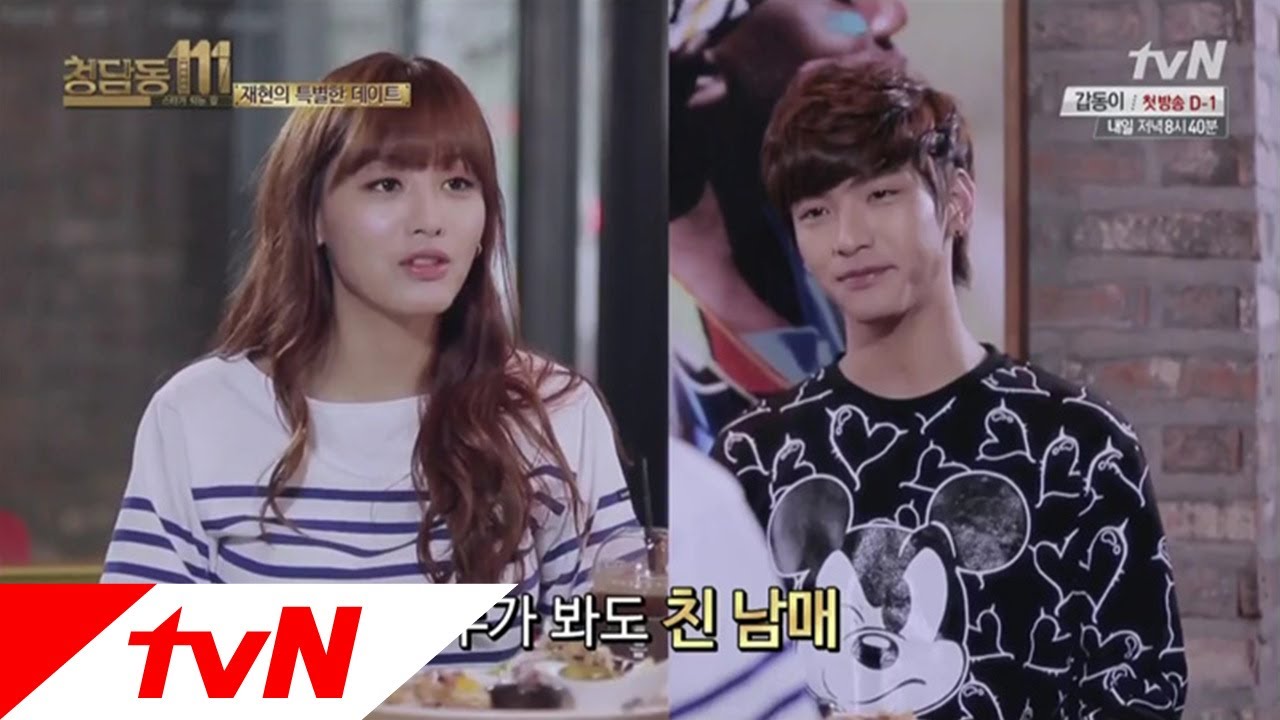 청담동111-N.Flying 스타가 되는 길 - ep.05 :재현의 고민을 해결해주기 위해 나타난 미모의 여인은??