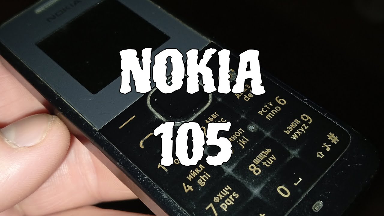 Обзор на Nokia 105 / сделан в Индии 